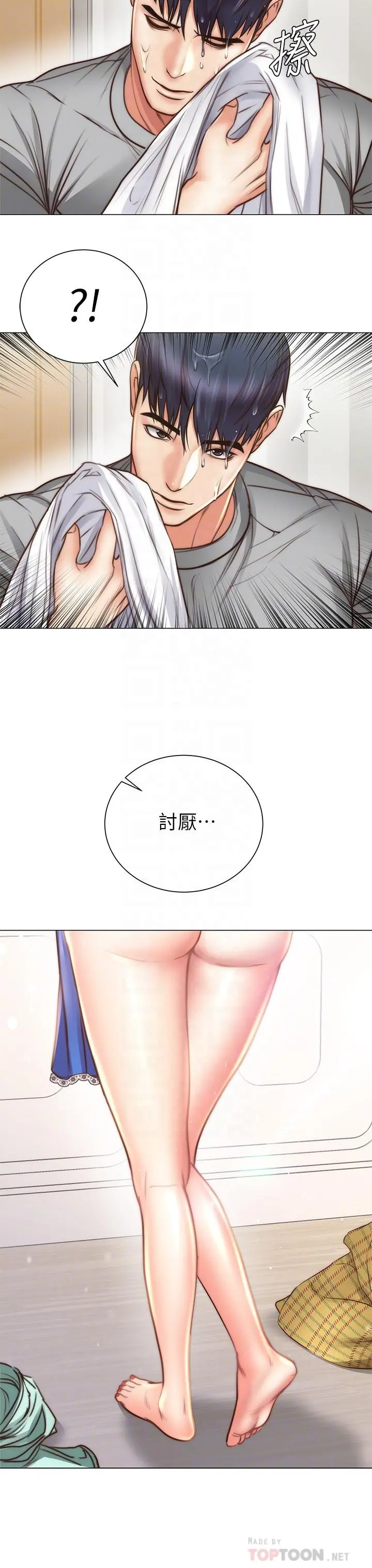超市的漂亮姐姐