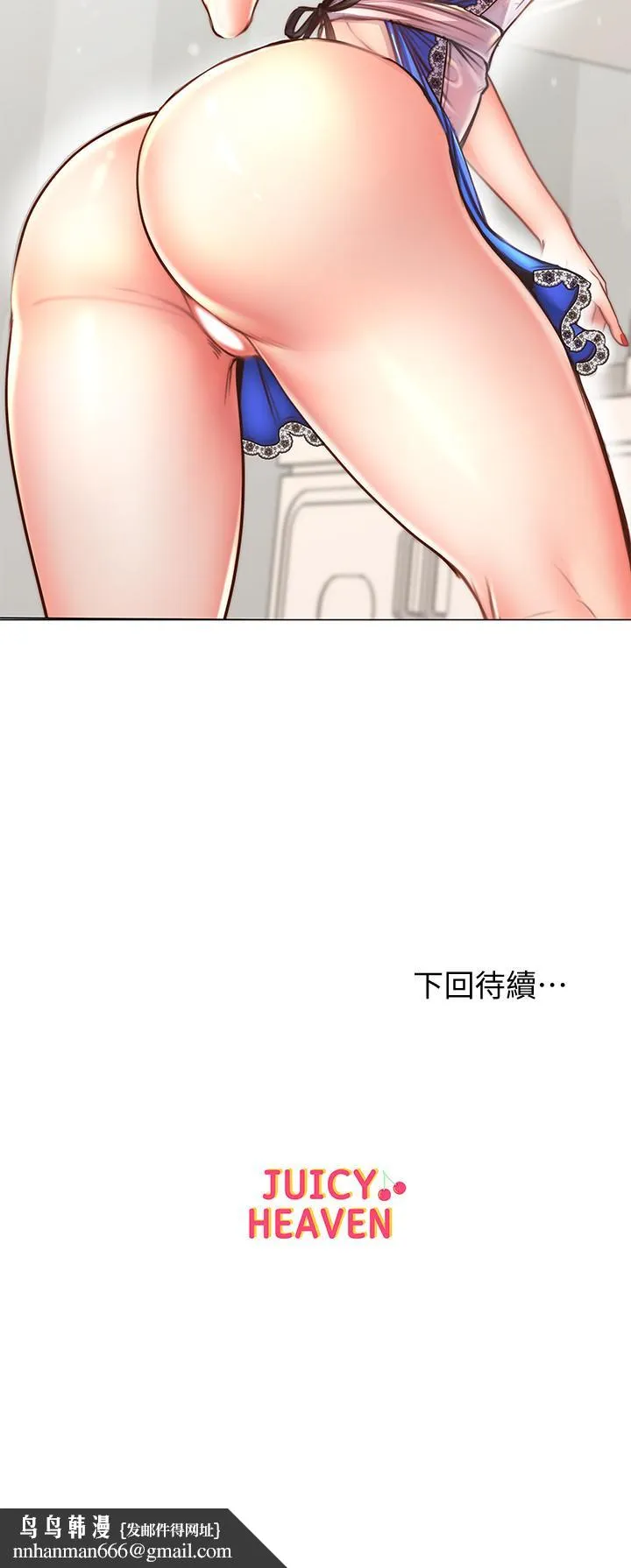 超市的漂亮姐姐