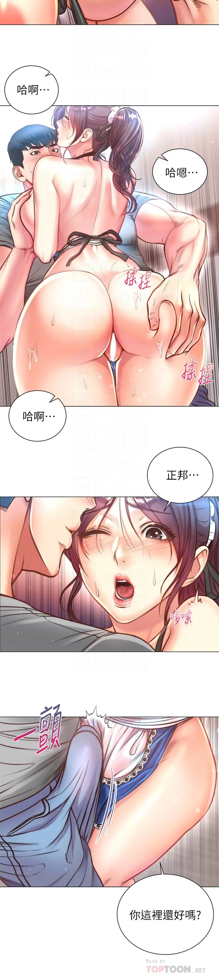 超市的漂亮姐姐
