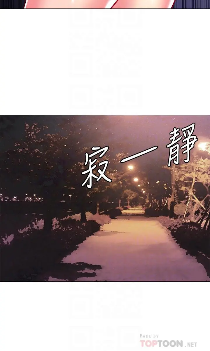 超市的漂亮姐姐
