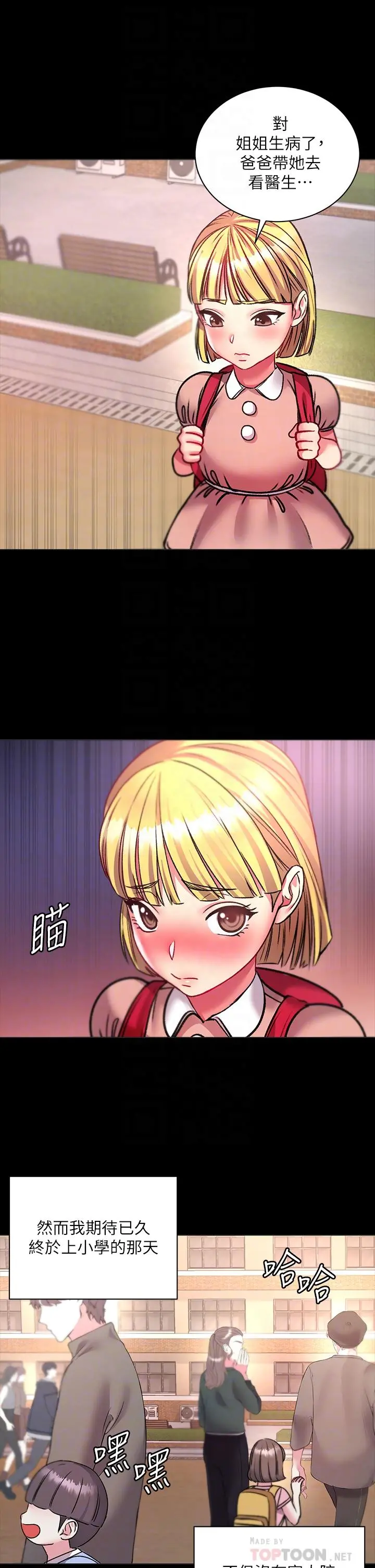 超市的漂亮姐姐