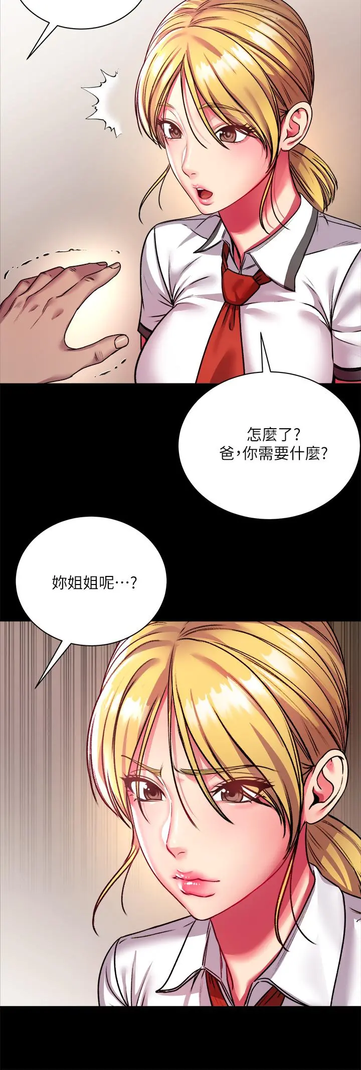 超市的漂亮姐姐