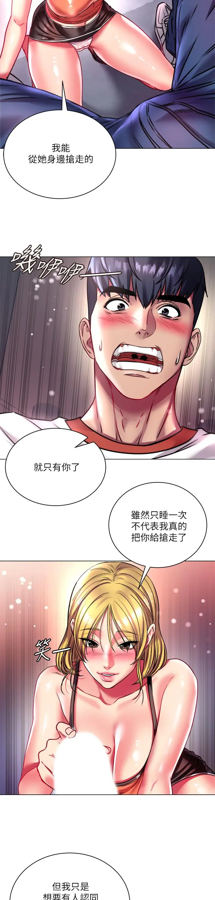 超市的漂亮姐姐