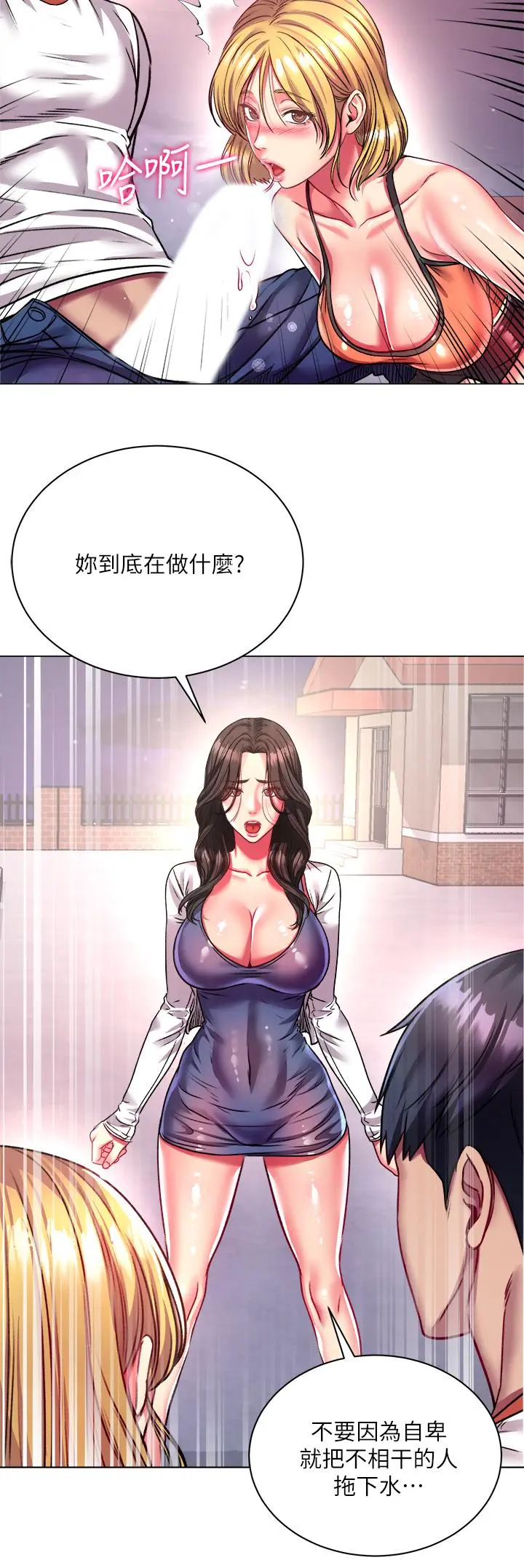 超市的漂亮姐姐