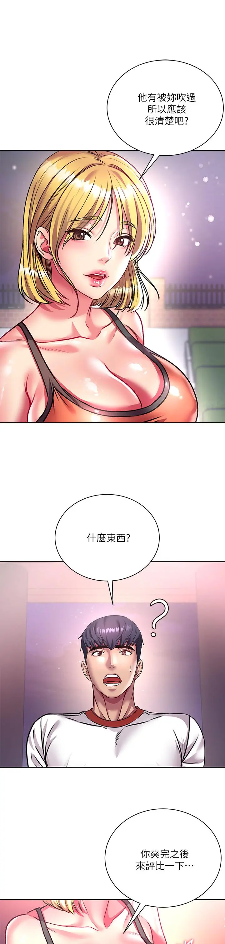 超市的漂亮姐姐