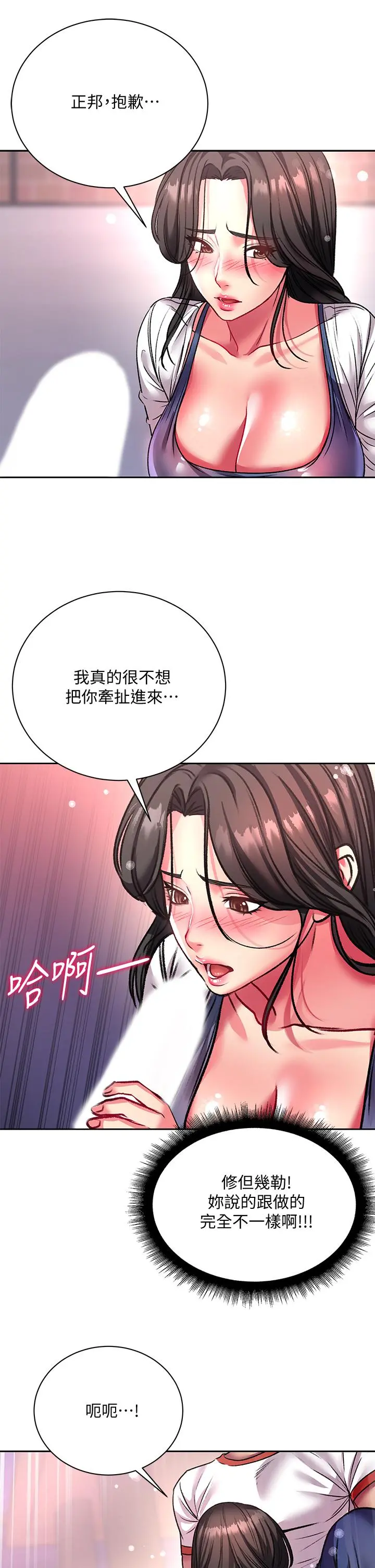 超市的漂亮姐姐
