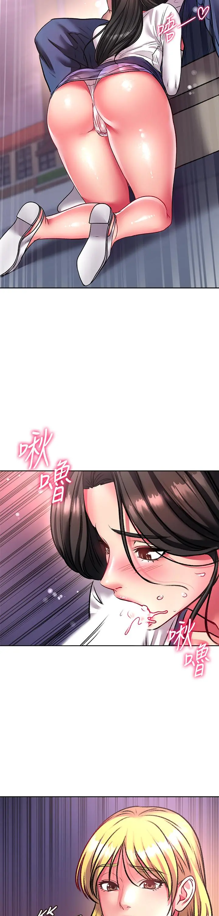 超市的漂亮姐姐