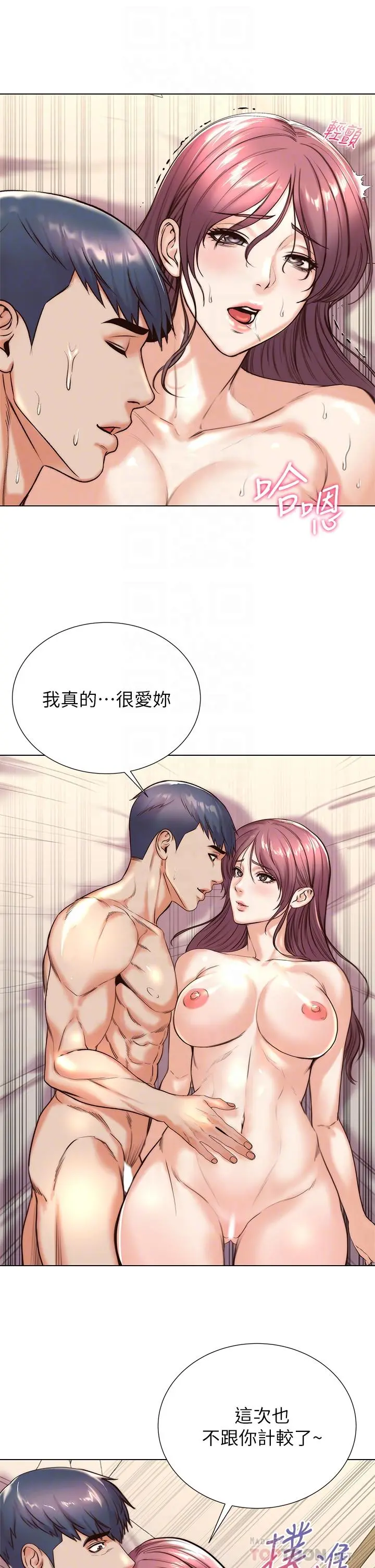 超市的漂亮姐姐