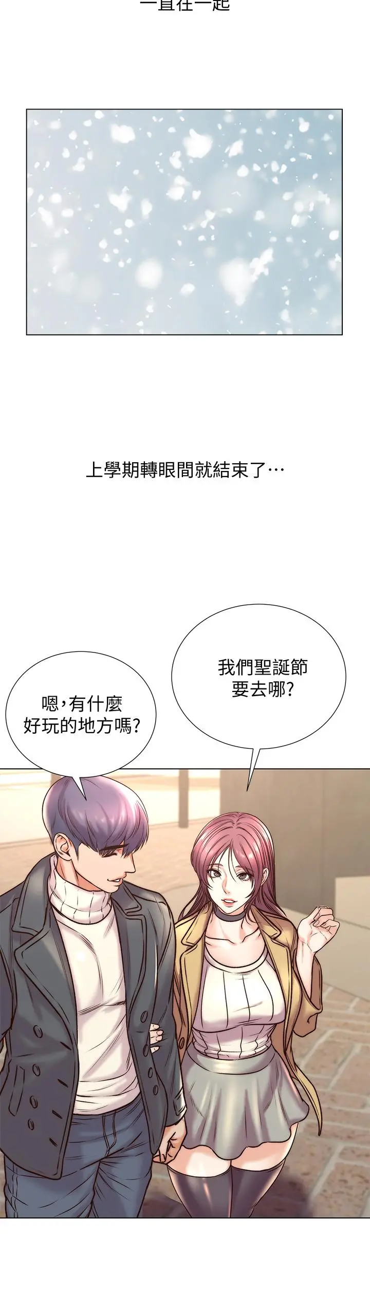 超市的漂亮姐姐