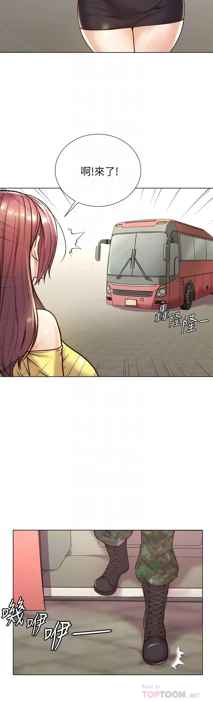 超市的漂亮姐姐