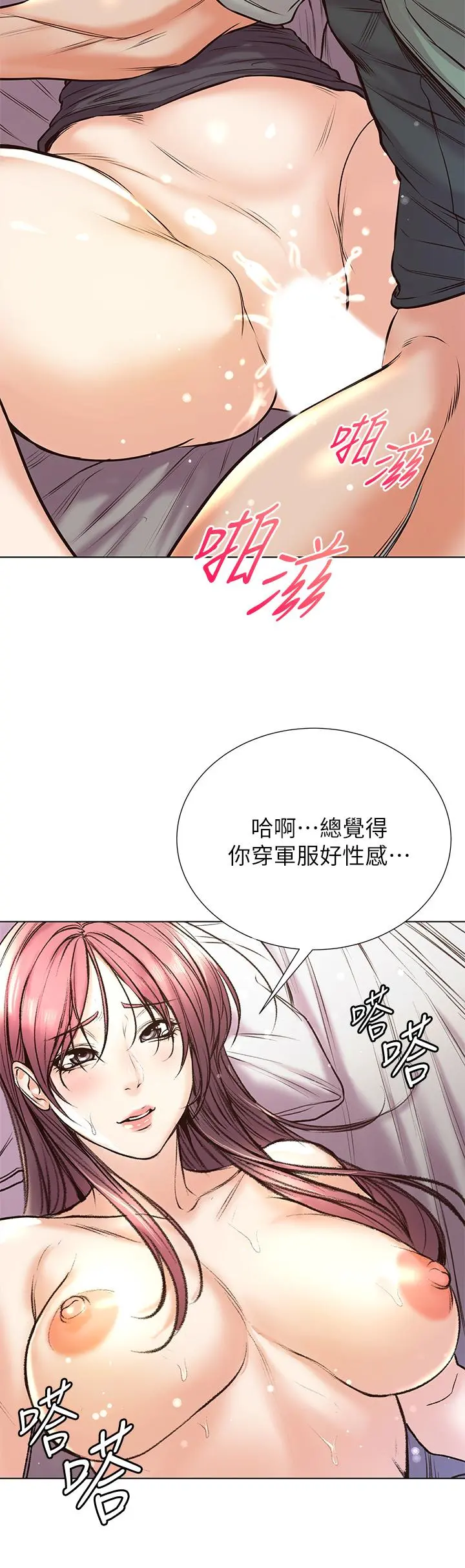 超市的漂亮姐姐