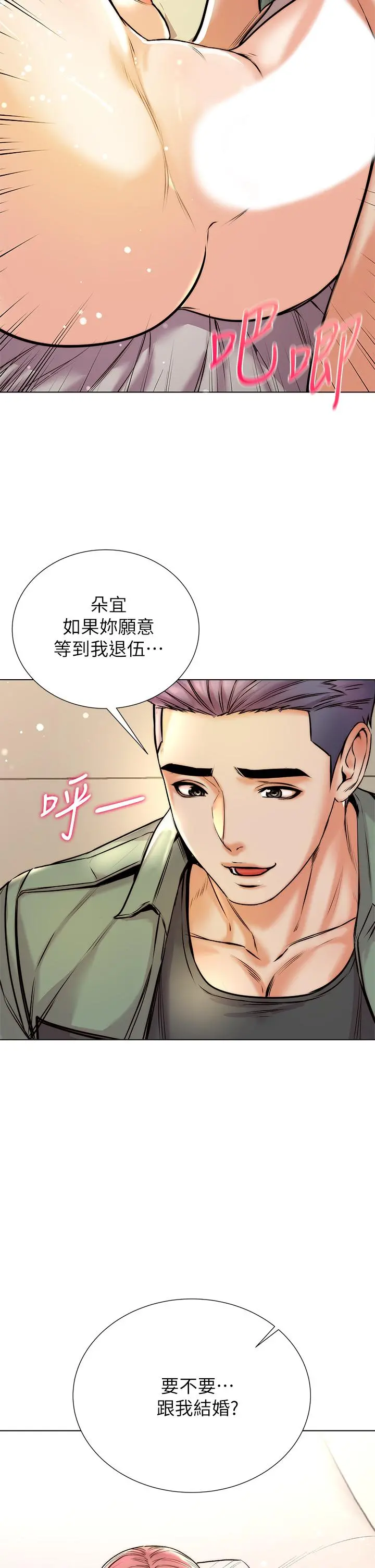 超市的漂亮姐姐