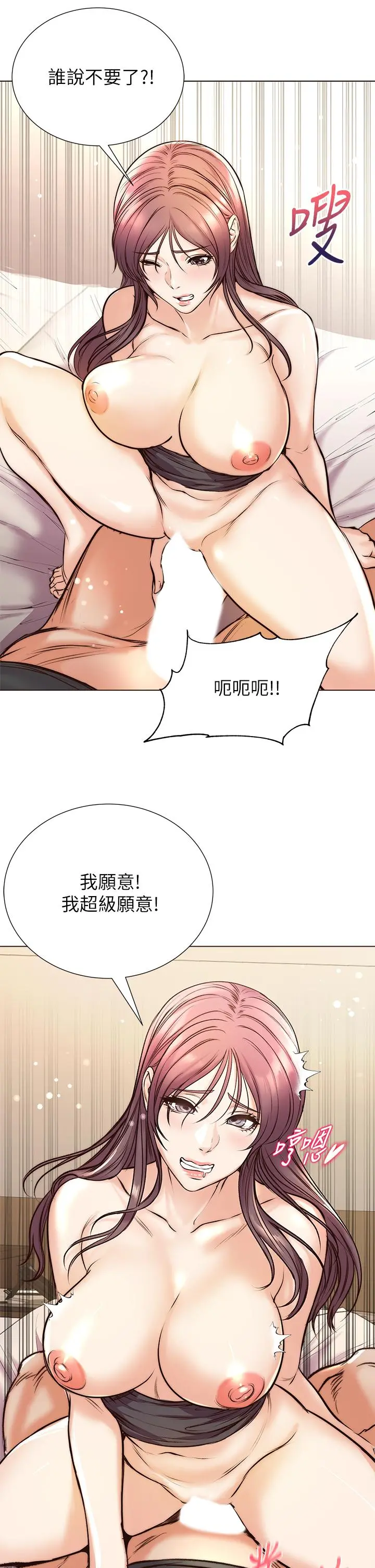 超市的漂亮姐姐