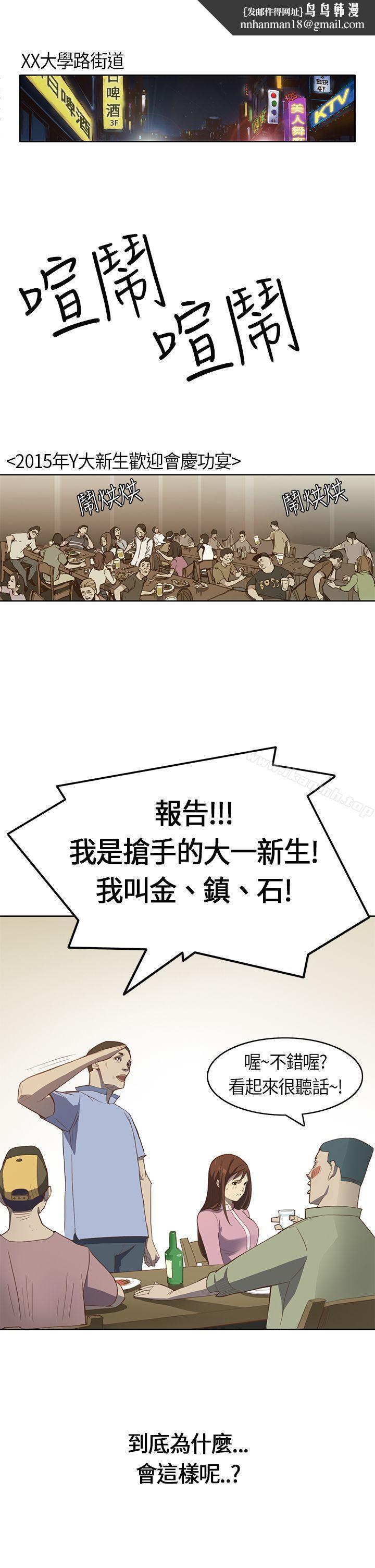 詩恩（完结） - 第1話1.jpg,詩恩（完结） - 第1話1,詩恩（完结） - 第1話