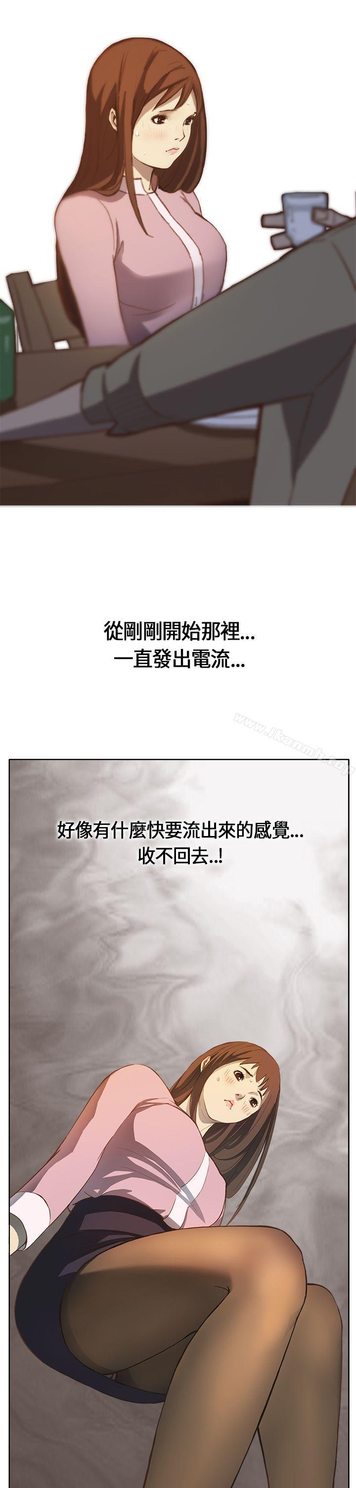詩恩（完结） - 第1話2.jpg,詩恩（完结） - 第1話2,詩恩（完结） - 第1話