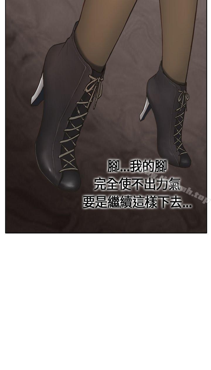 詩恩（完结） - 第1話3.jpg,詩恩（完结） - 第1話3,詩恩（完结） - 第1話