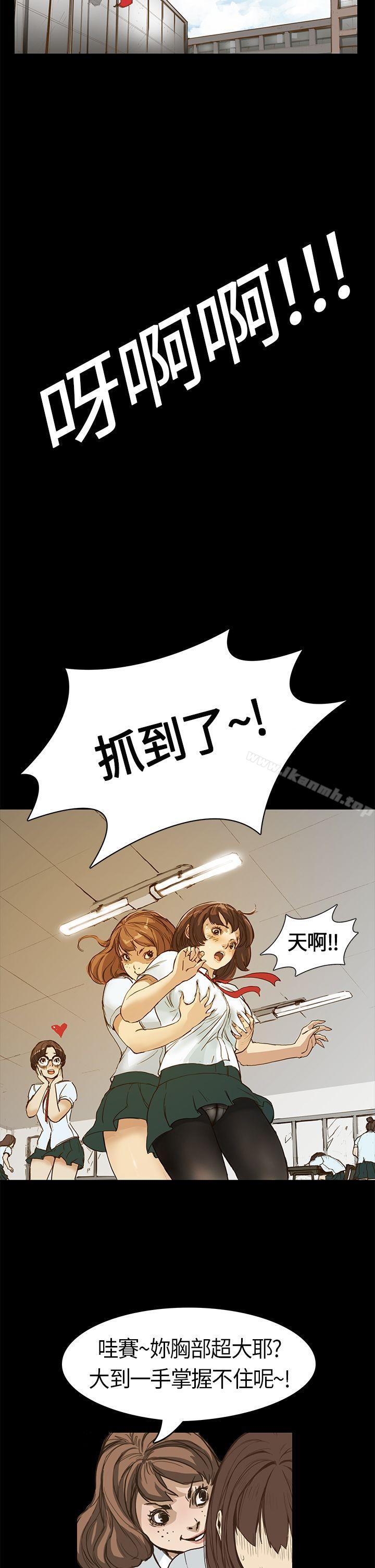 詩恩（完结） - 第1話12.jpg,詩恩（完结） - 第1話12,詩恩（完结） - 第1話