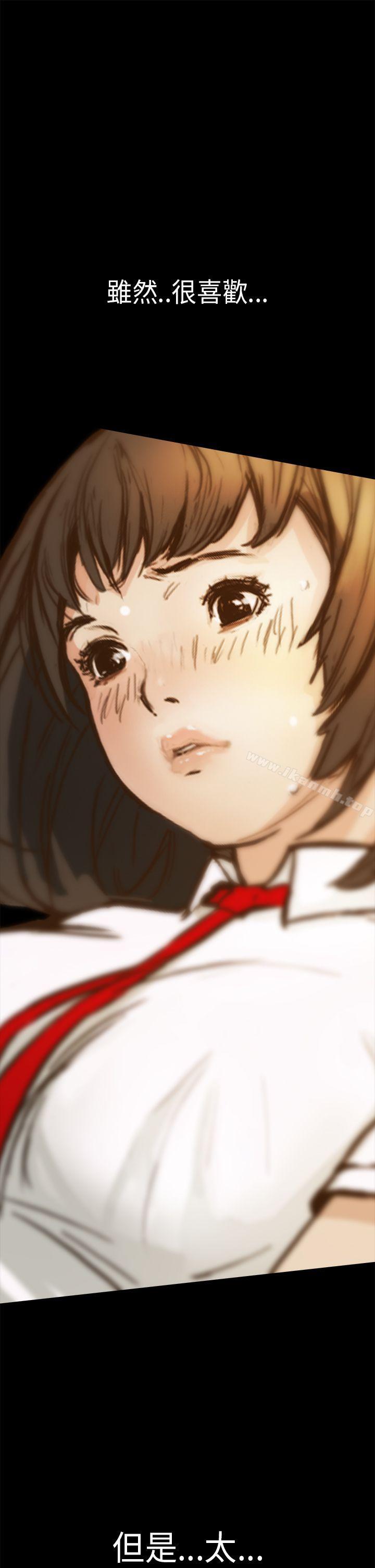 詩恩（完结） - 第1話22.jpg,詩恩（完结） - 第1話22,詩恩（完结） - 第1話