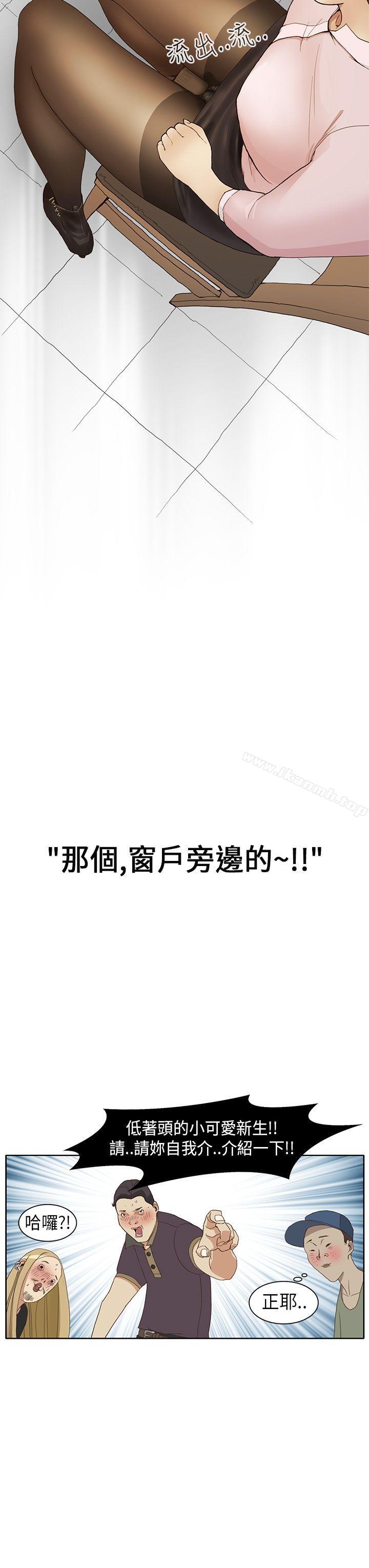 詩恩（完结） - 第1話24.jpg,詩恩（完结） - 第1話24,詩恩（完结） - 第1話