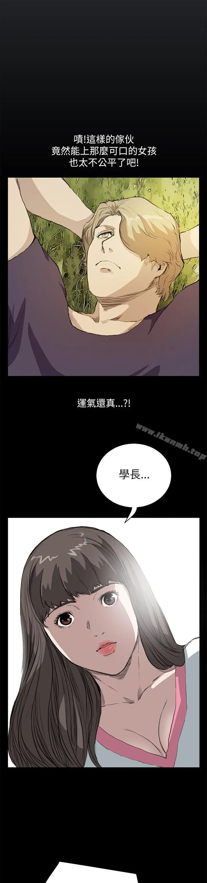 诗恩（完结）第14话