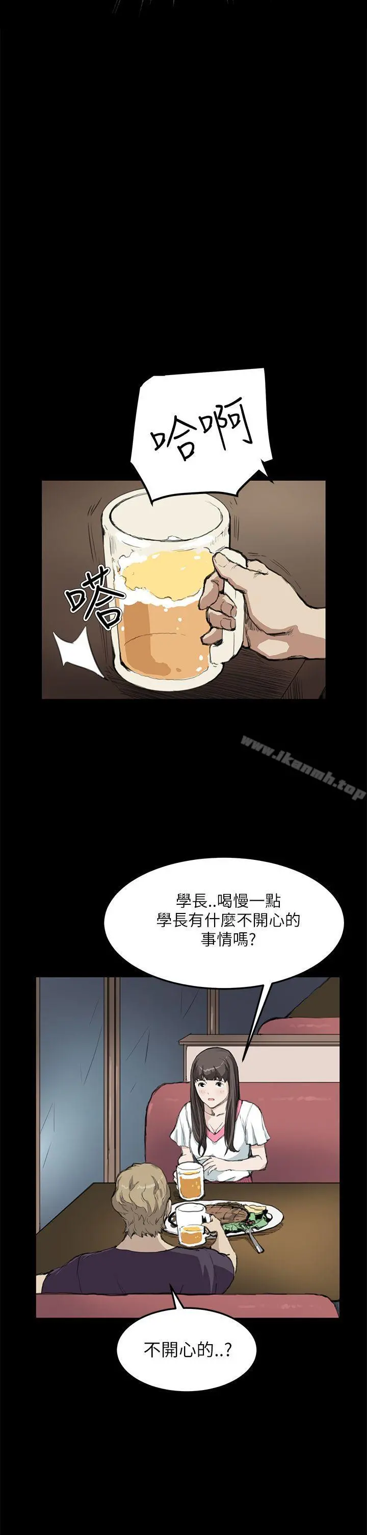 诗恩（完结）第14话