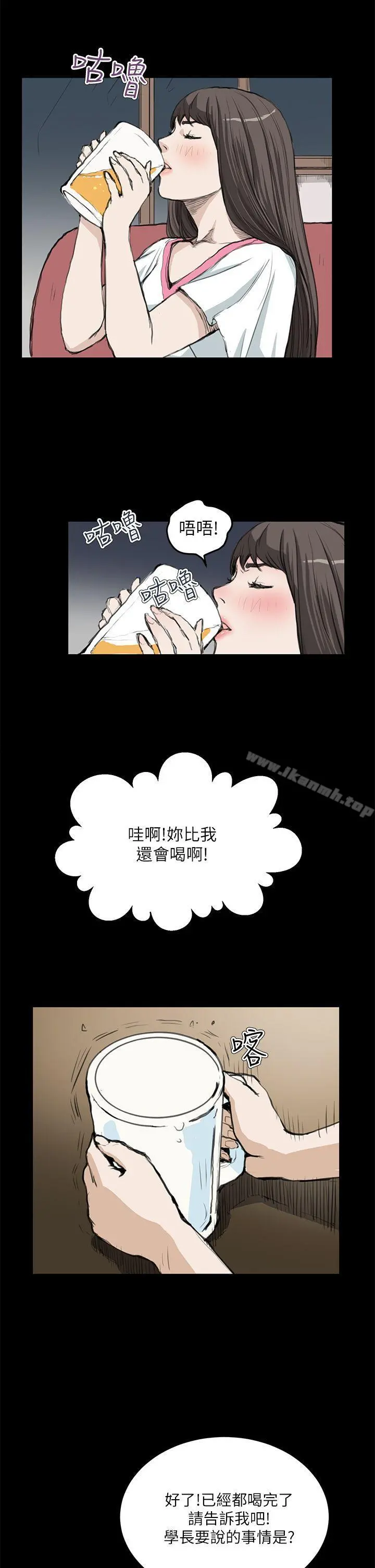 诗恩（完结）第14话
