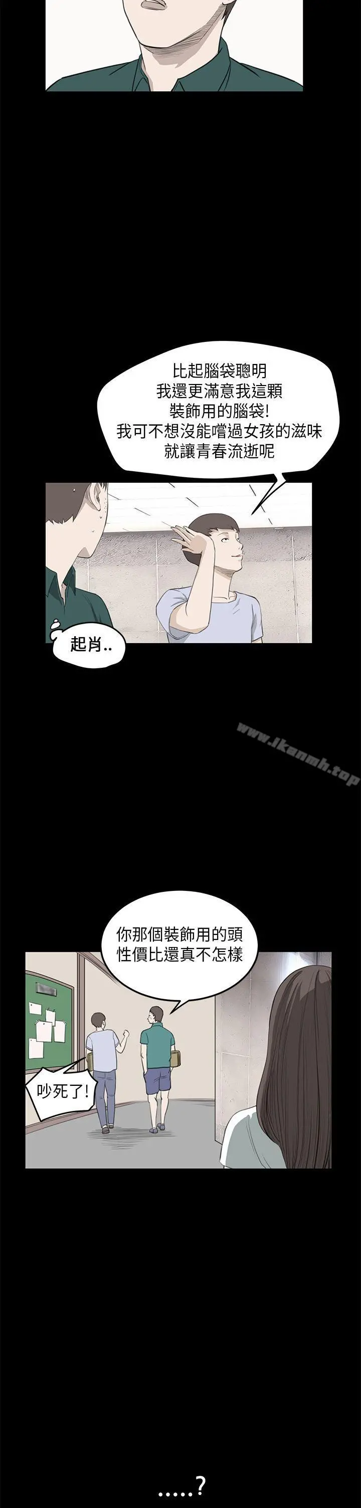 诗恩（完结）第25话