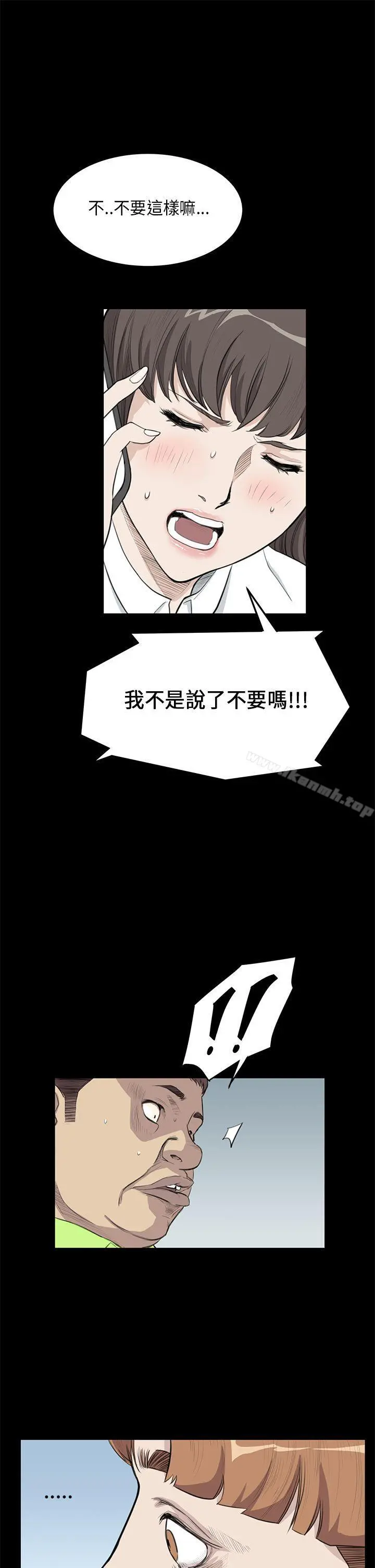 诗恩（完结）第25话