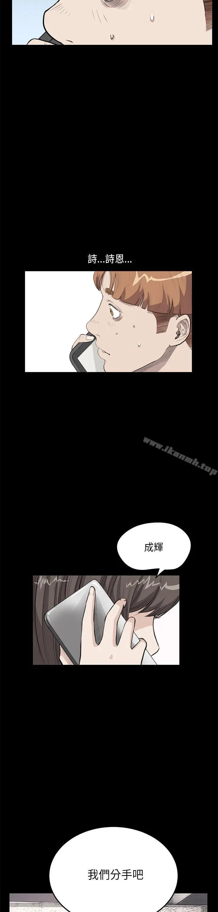 诗恩（完结）第25话