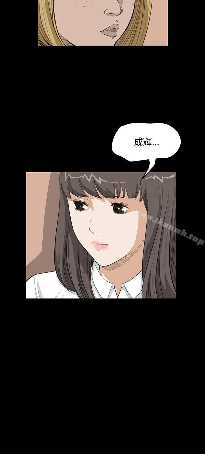 诗恩（完结）第25话