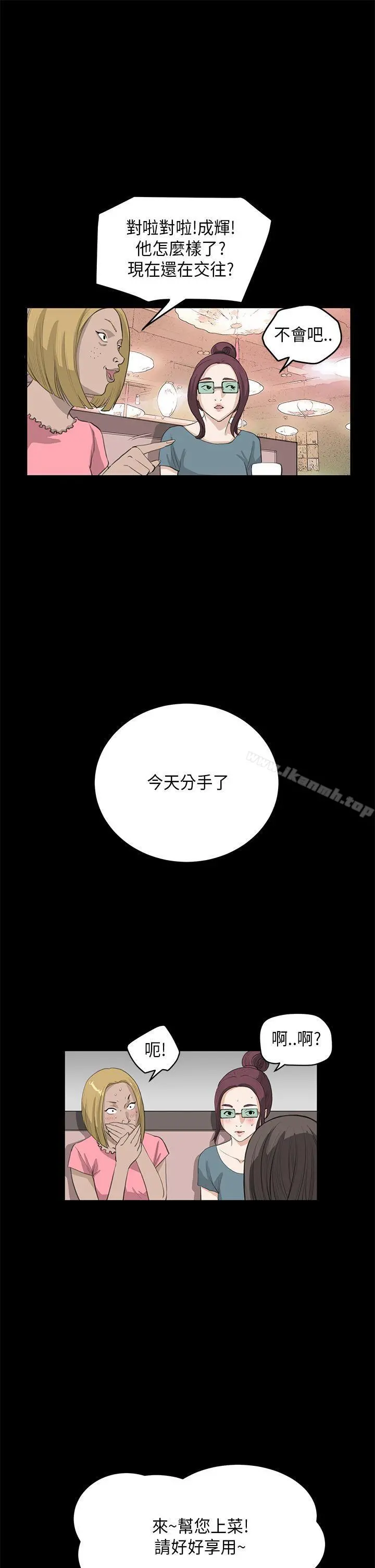诗恩（完结）第25话
