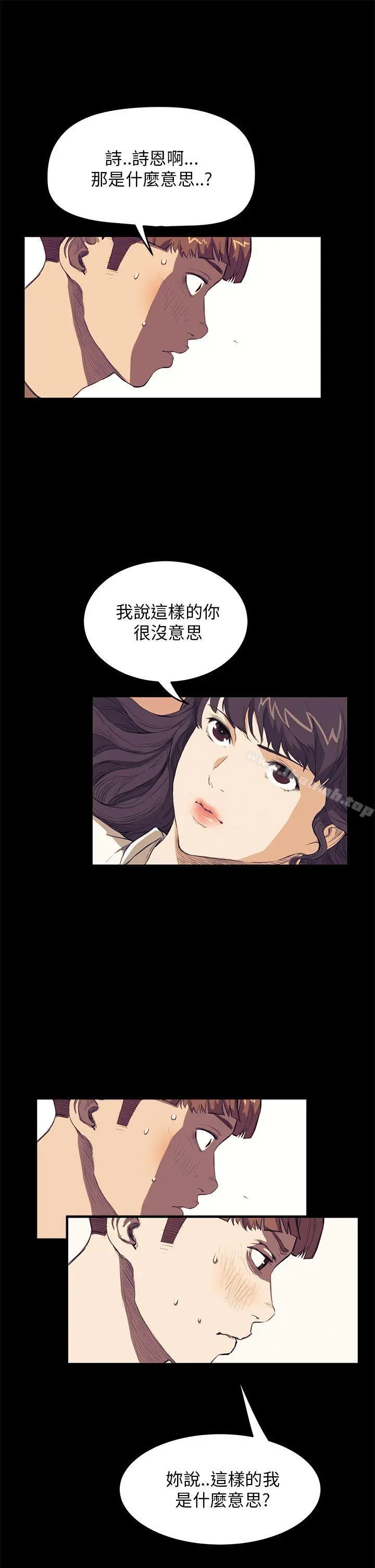 诗恩（完结）
