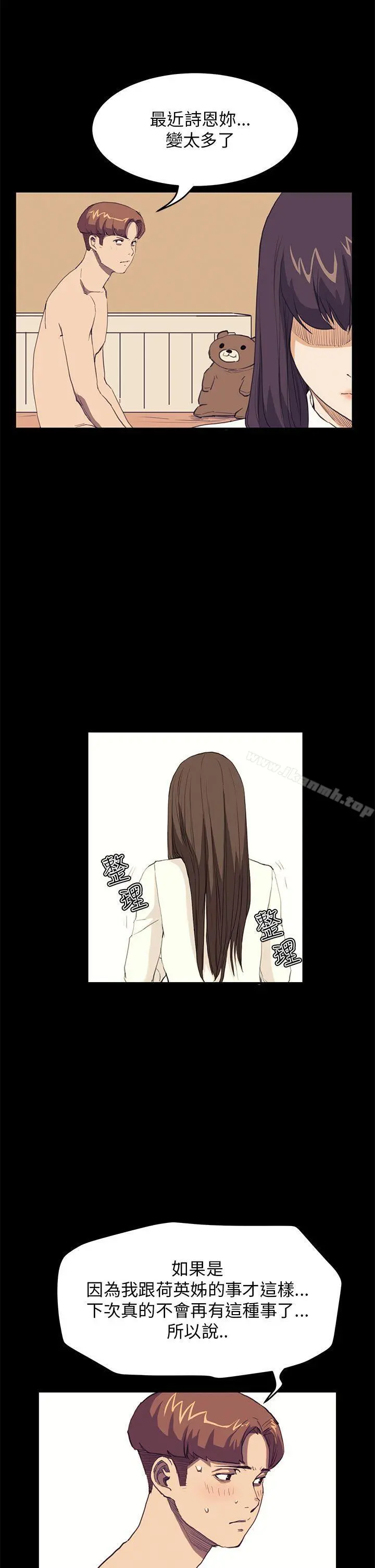 诗恩（完结）