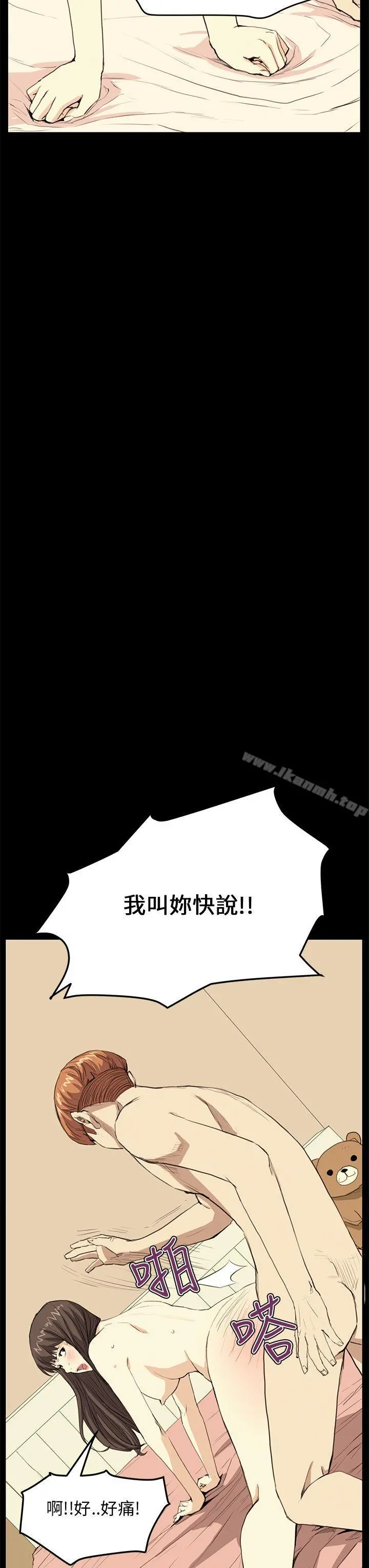 诗恩（完结）