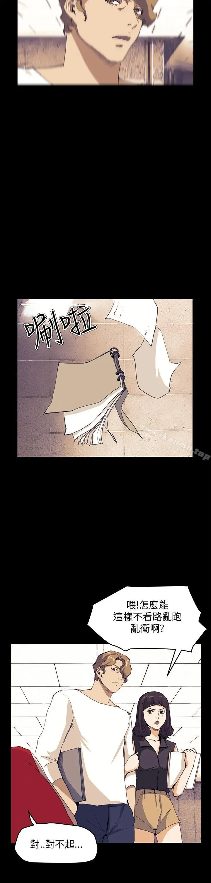 诗恩（完结）