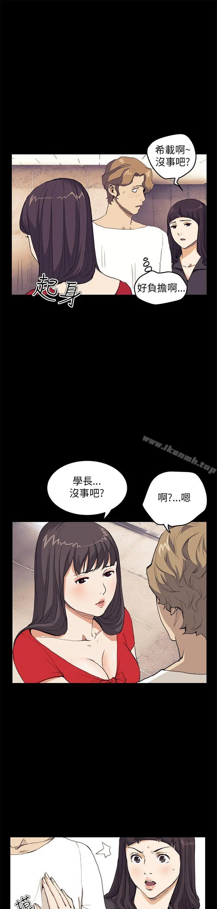 诗恩（完结）