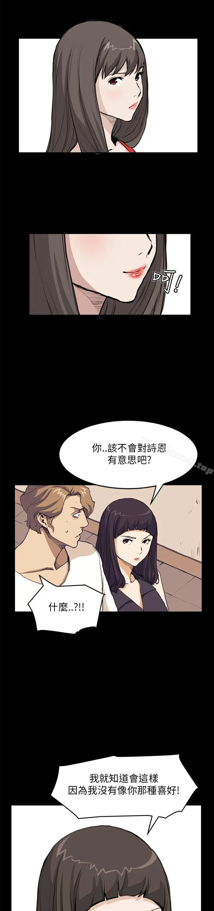 诗恩（完结）