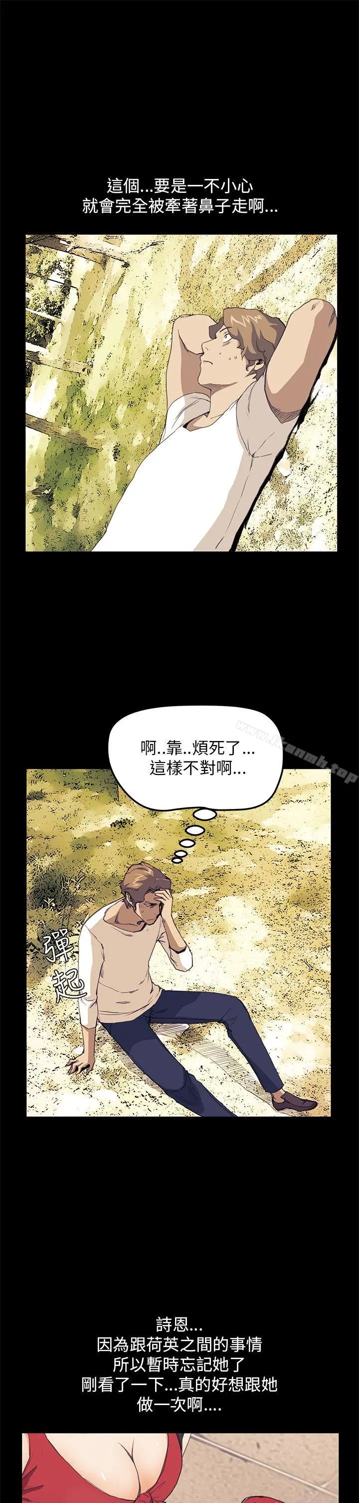 诗恩（完结）