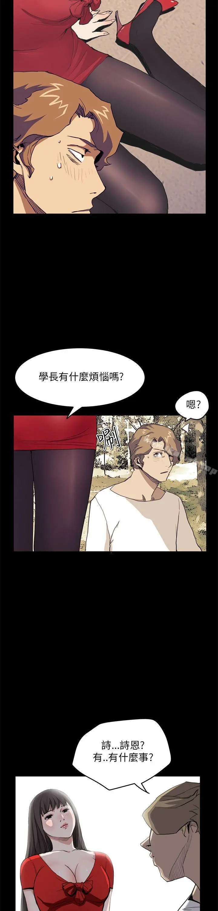 诗恩（完结）