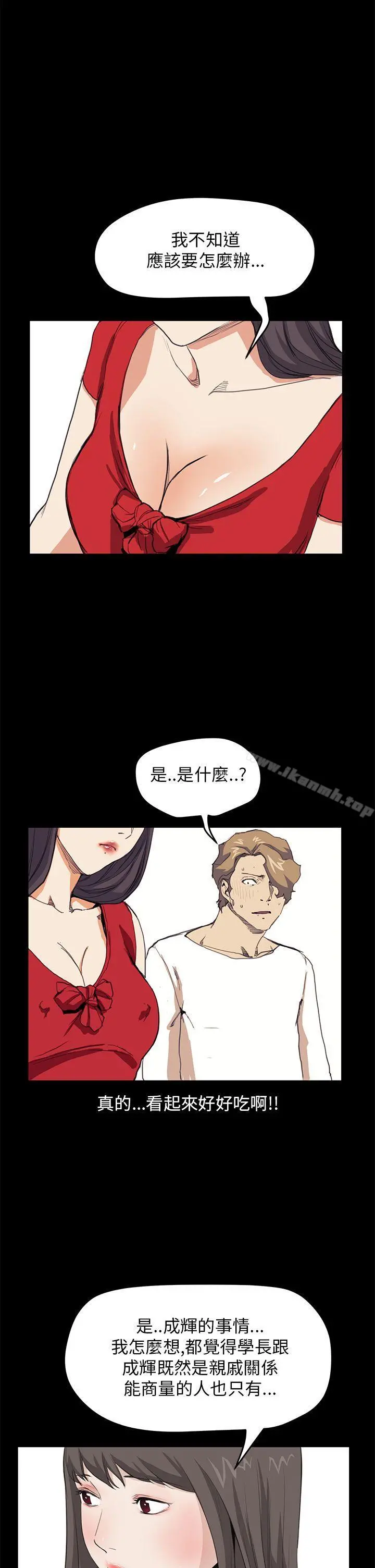 诗恩（完结）
