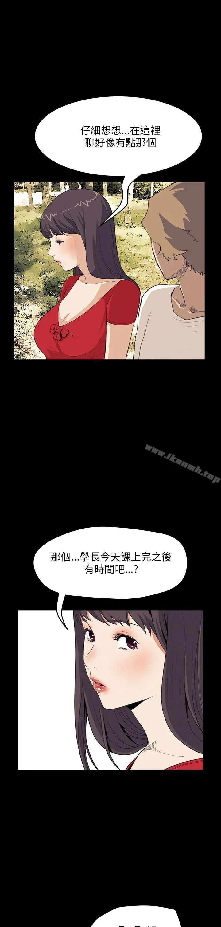 诗恩（完结）