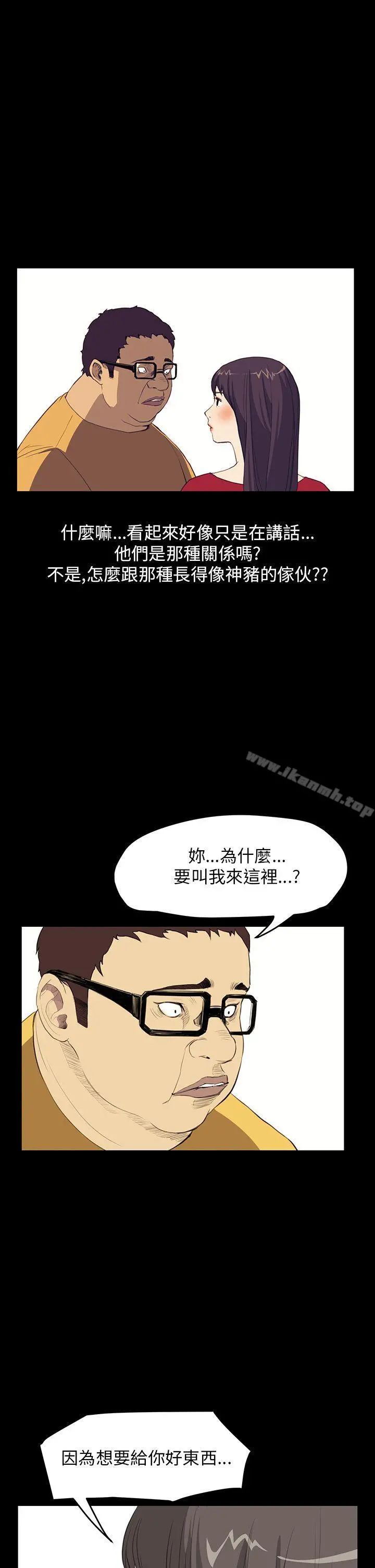 诗恩（完结）