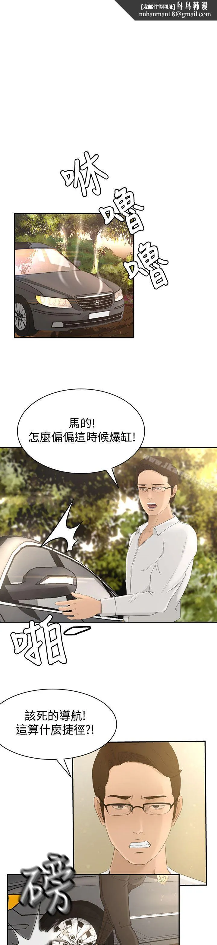 猎物
