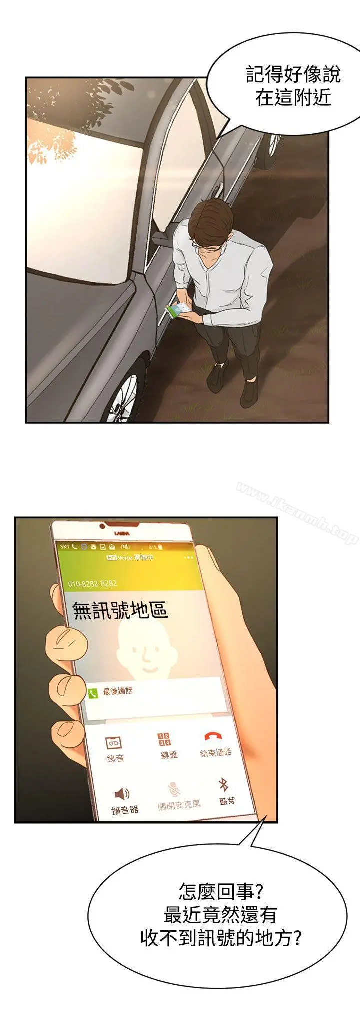 猎物