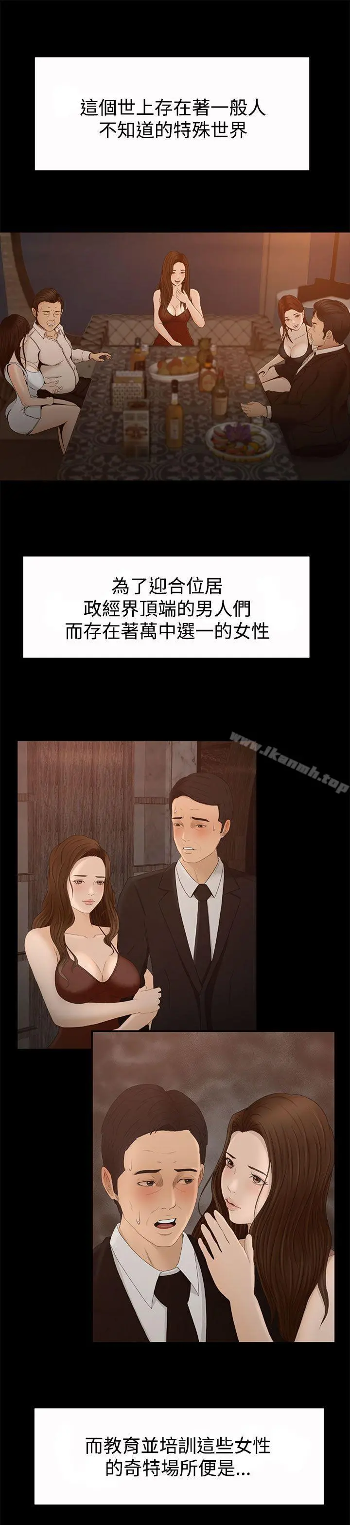 猎物