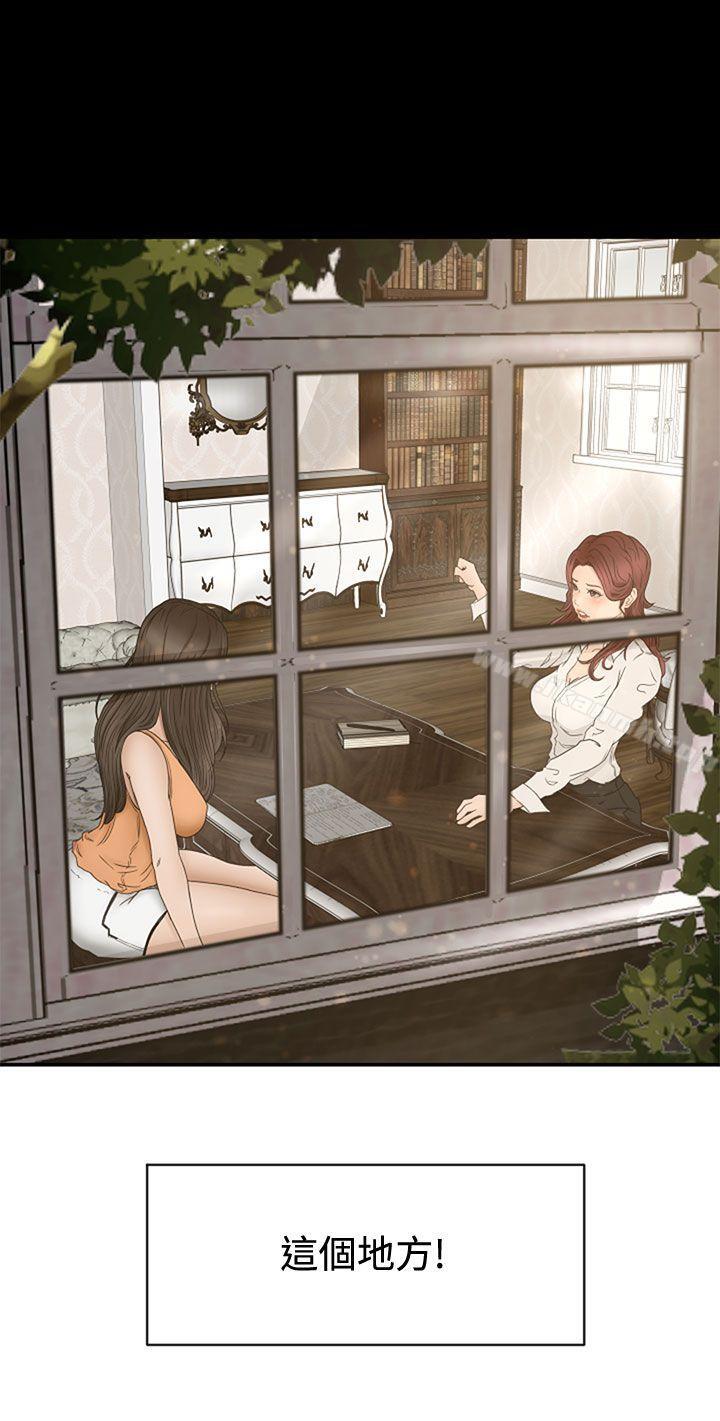 獵物 - Preview8.jpg,獵物 - Preview8,獵物 - Preview
