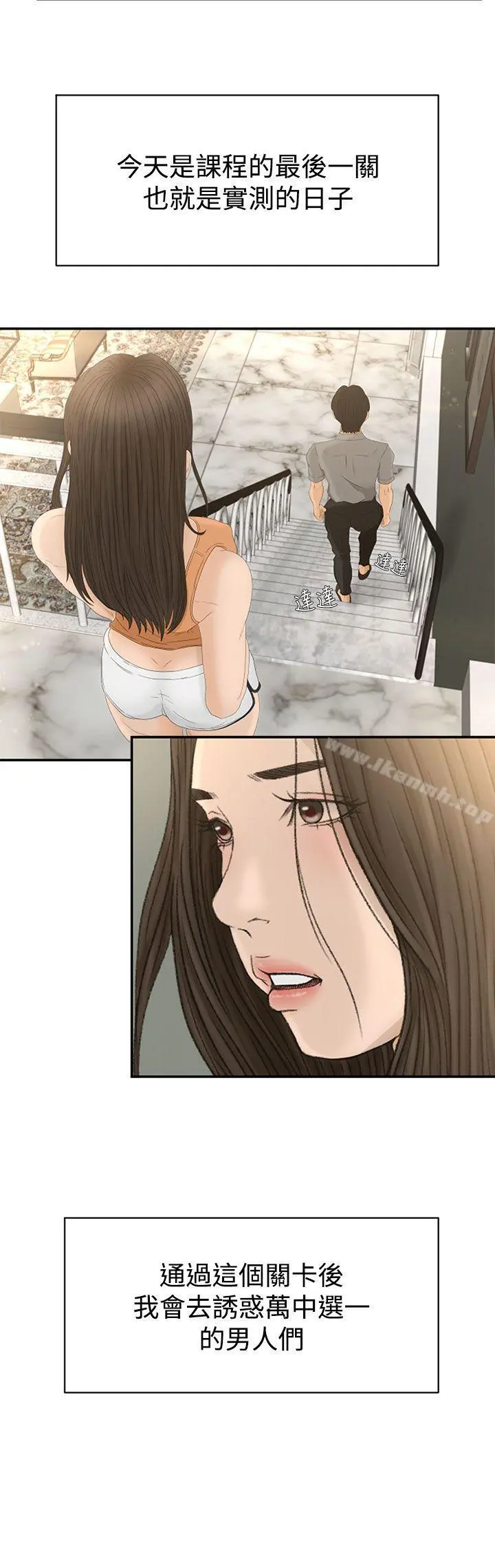 猎物