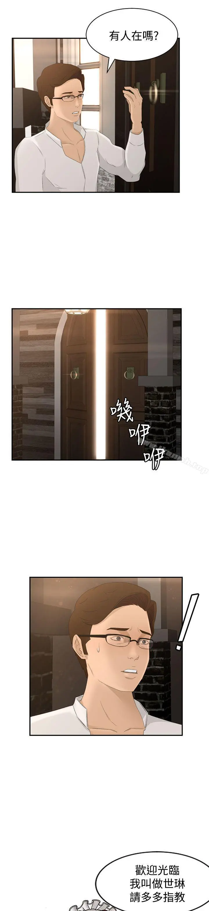 猎物