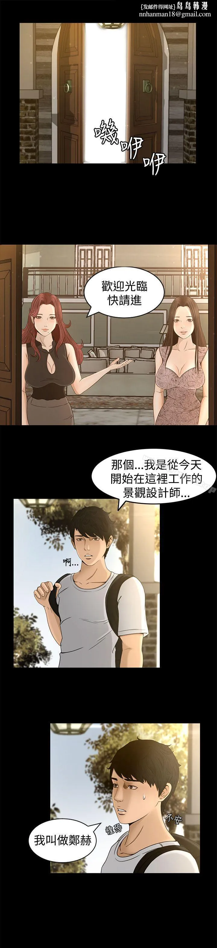 猎物