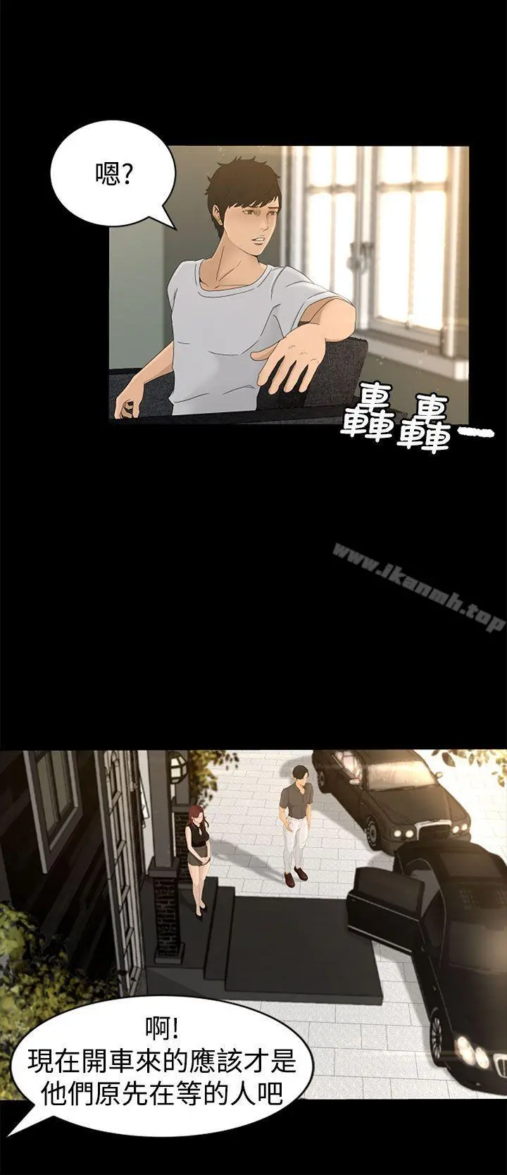猎物
